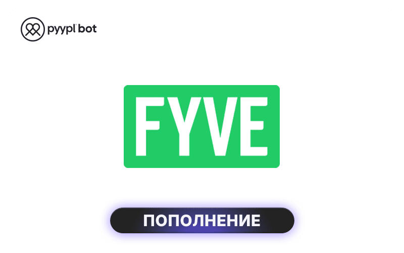 FYVE